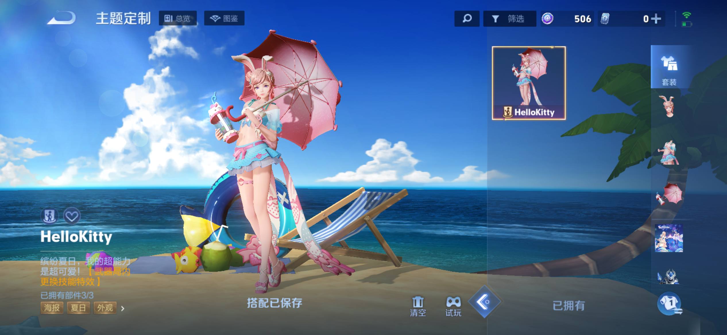 大图