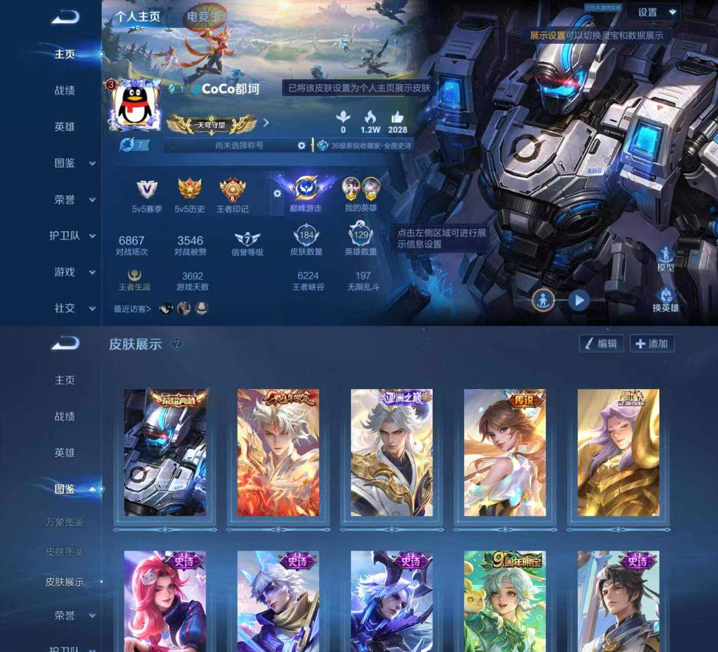 大图