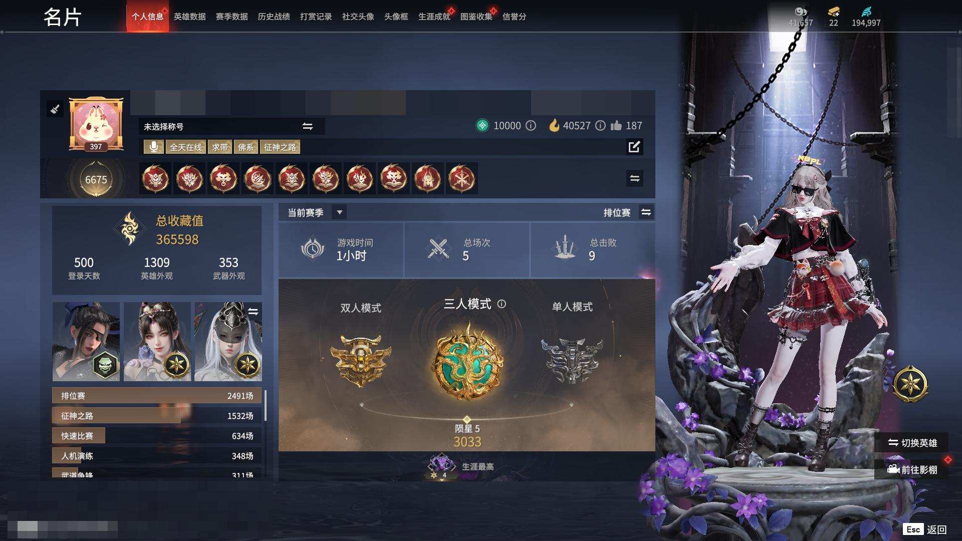 大图