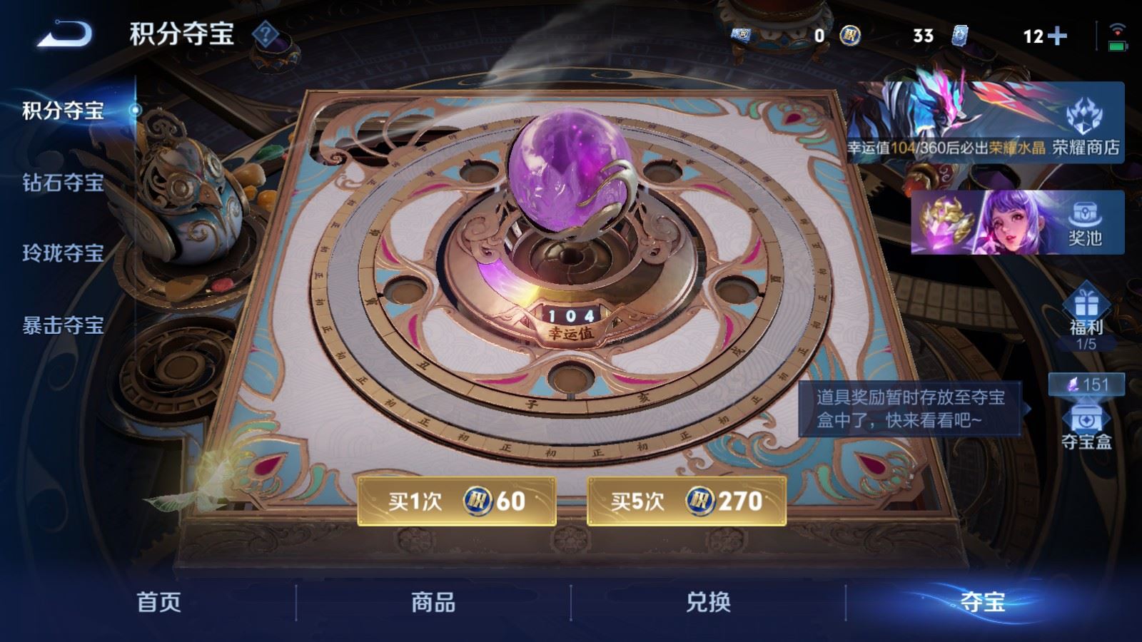 WZQM4493276王者荣耀账号详情图13