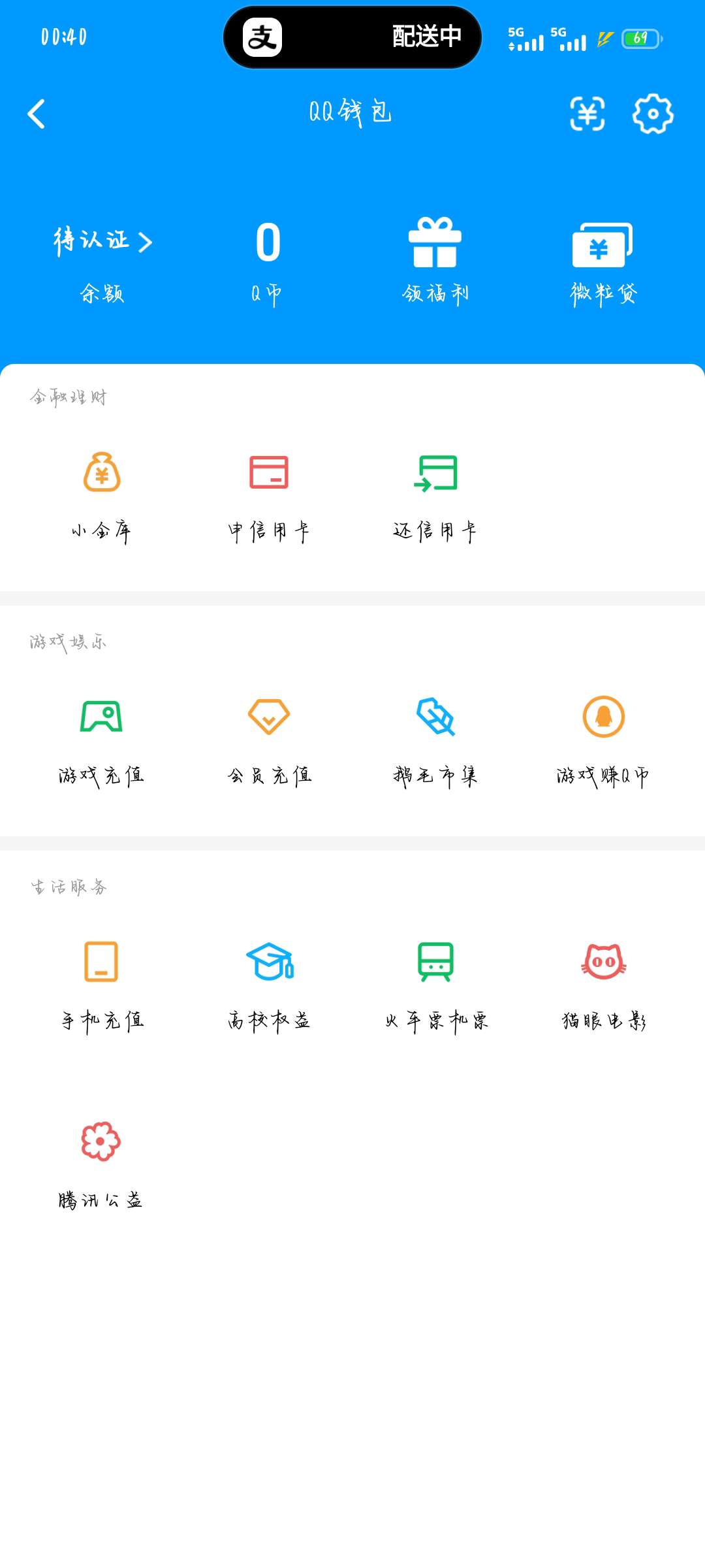 WZQM4502146王者荣耀账号详情图3 WZQM4502146王者荣耀账号详情图3