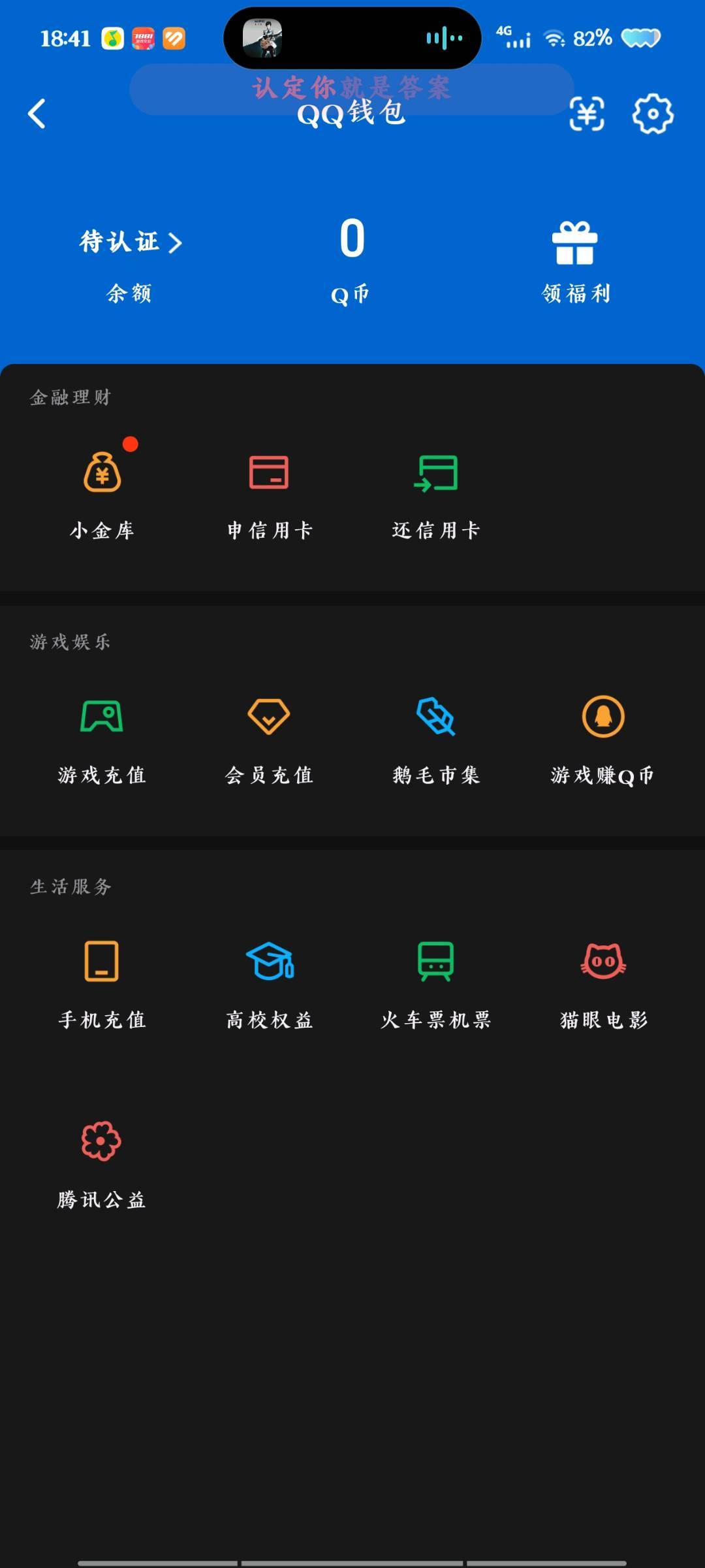 WZQM4499517王者荣耀账号详情图5 WZQM4499517王者荣耀账号详情图5