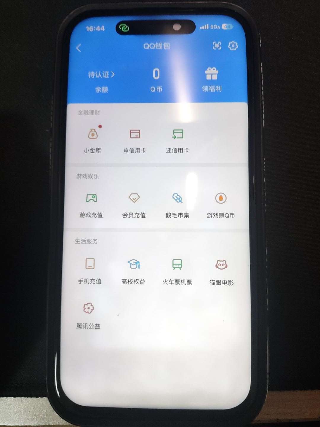WZQM4493323王者荣耀账号详情图3