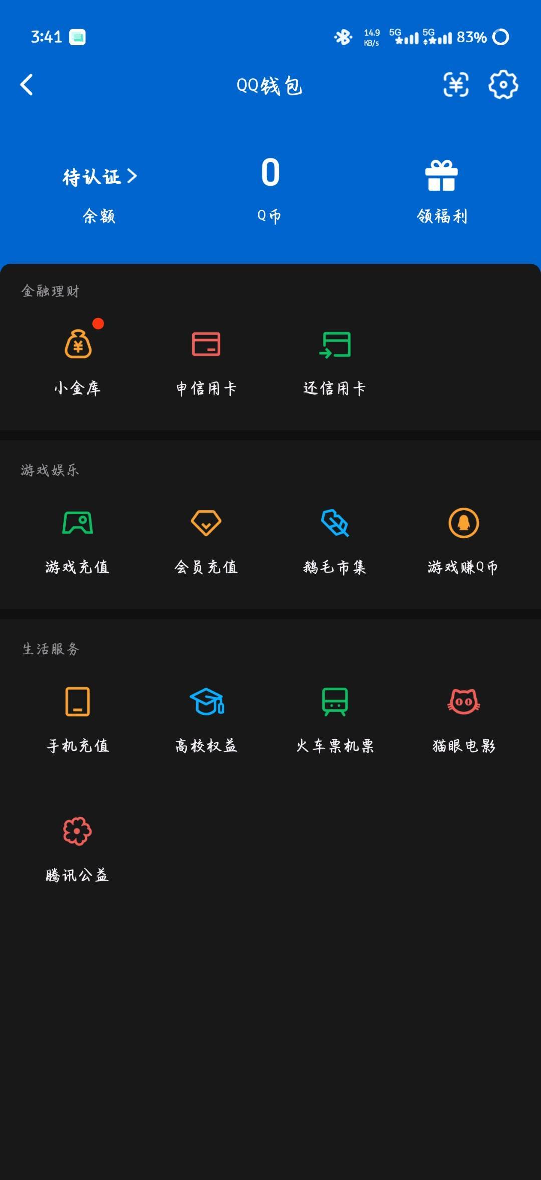 WZQM4493331王者荣耀账号详情图3 WZQM4493331王者荣耀账号详情图3