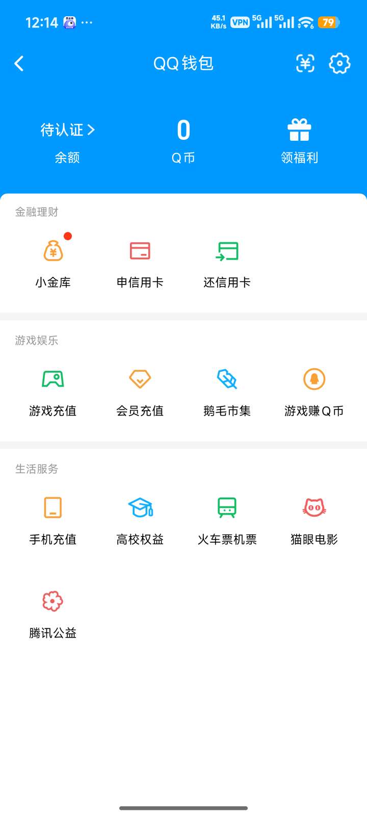 WZQM4512647王者荣耀账号详情图3