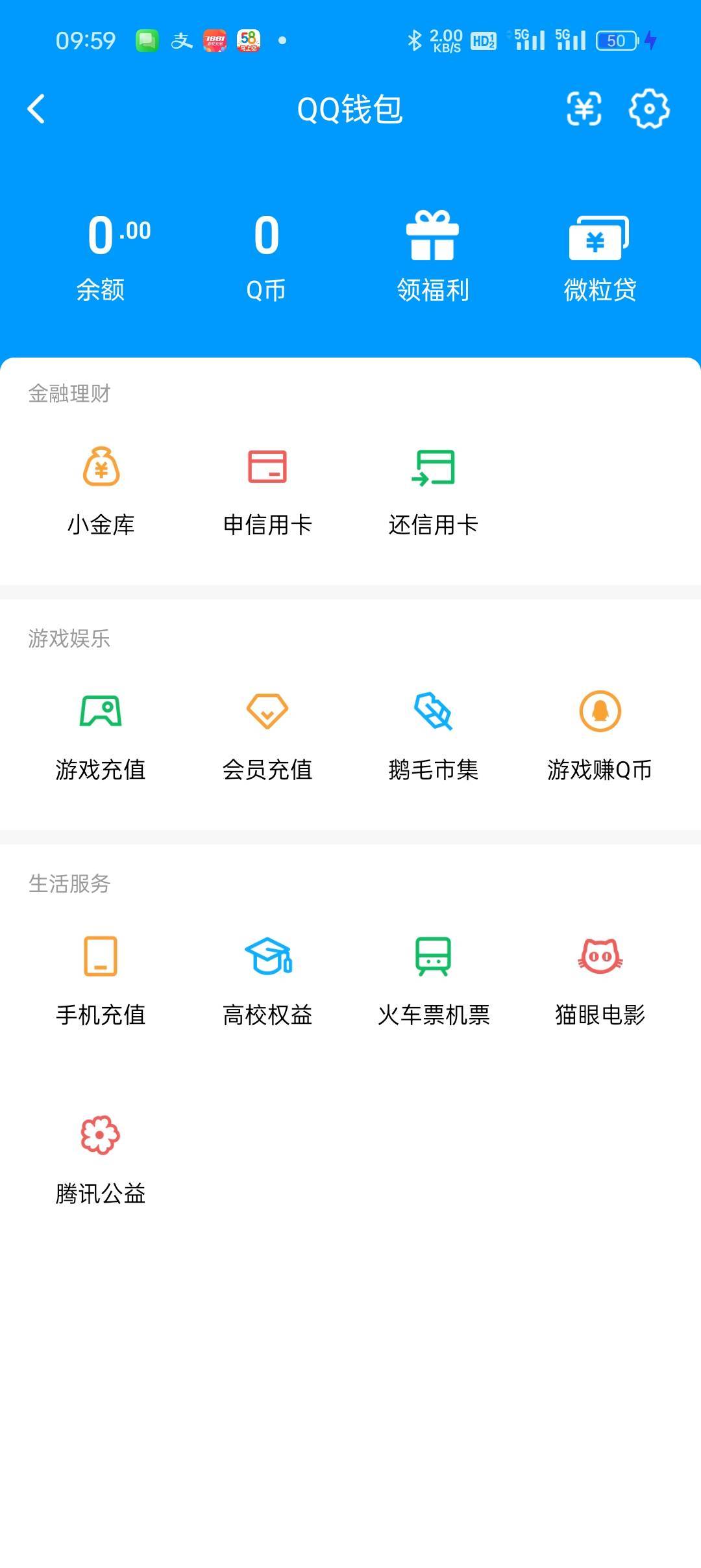 WZQM4520175王者荣耀账号详情图3 WZQM4520175王者荣耀账号详情图3