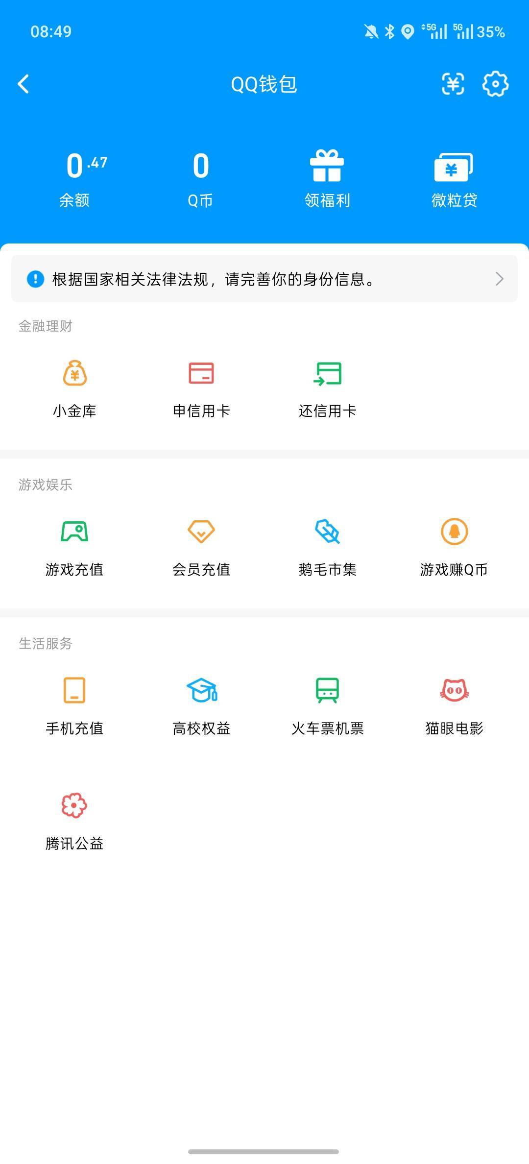 WZQM4552815王者荣耀账号详情图4 WZQM4552815王者荣耀账号详情图4