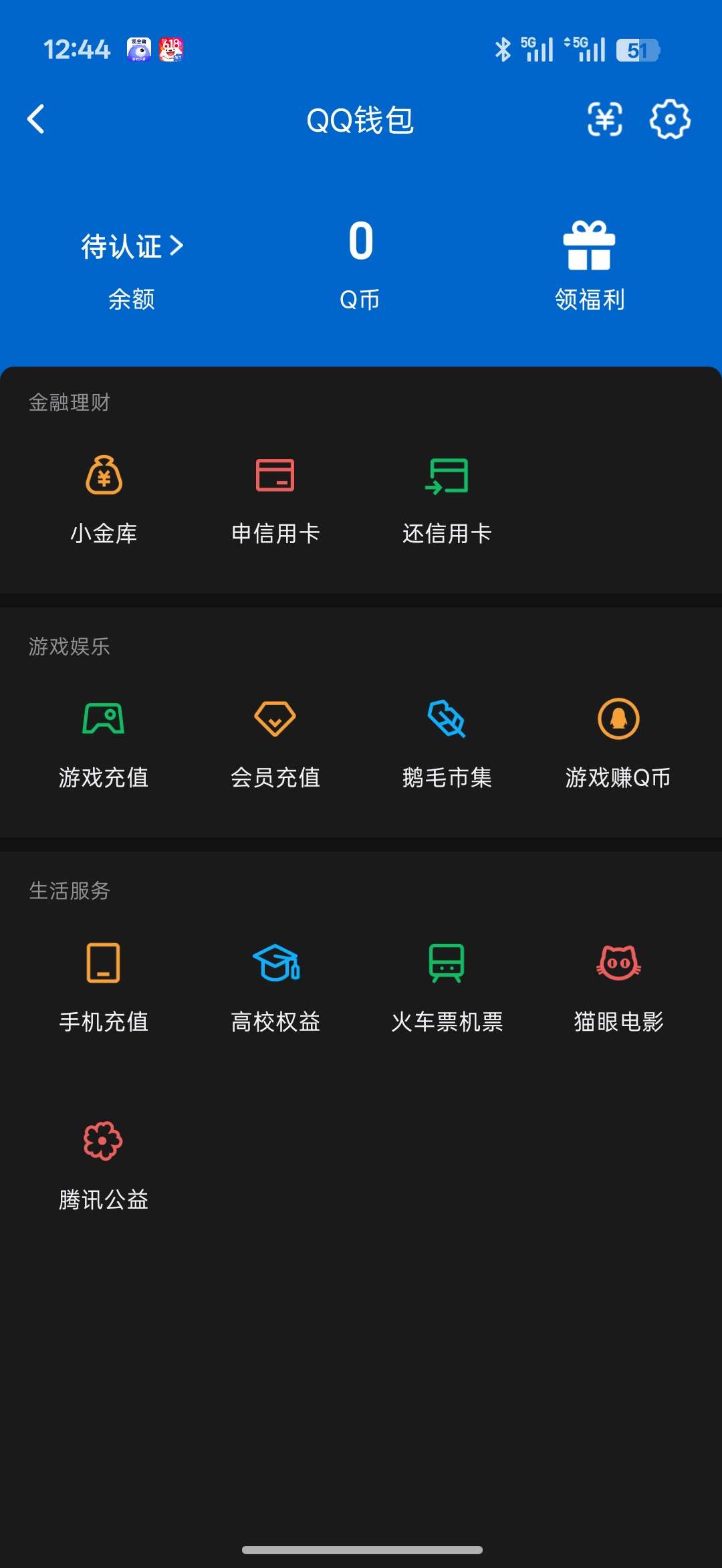 WZQM4551735王者荣耀账号详情图3 WZQM4551735王者荣耀账号详情图3