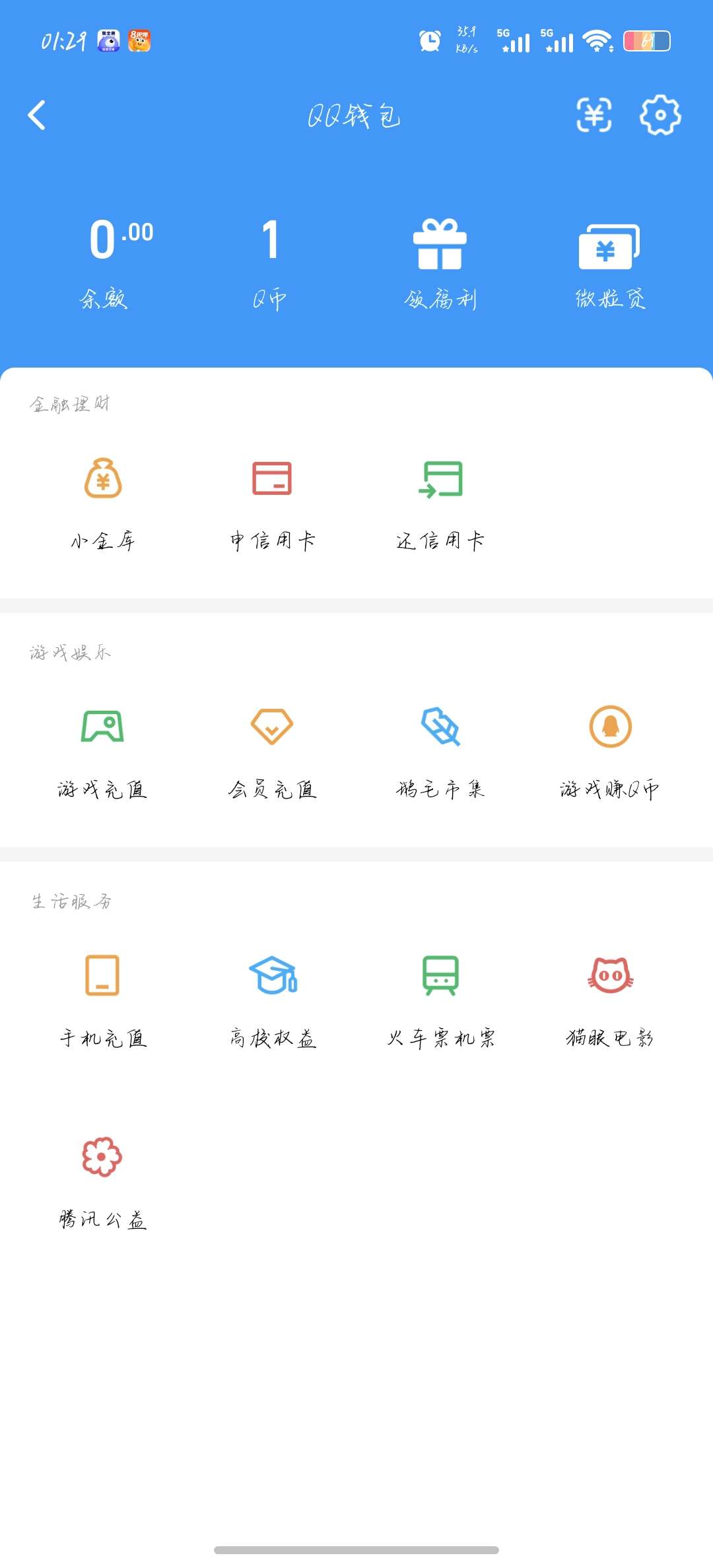 WZQM4537866王者荣耀账号详情图5 WZQM4537866王者荣耀账号详情图5