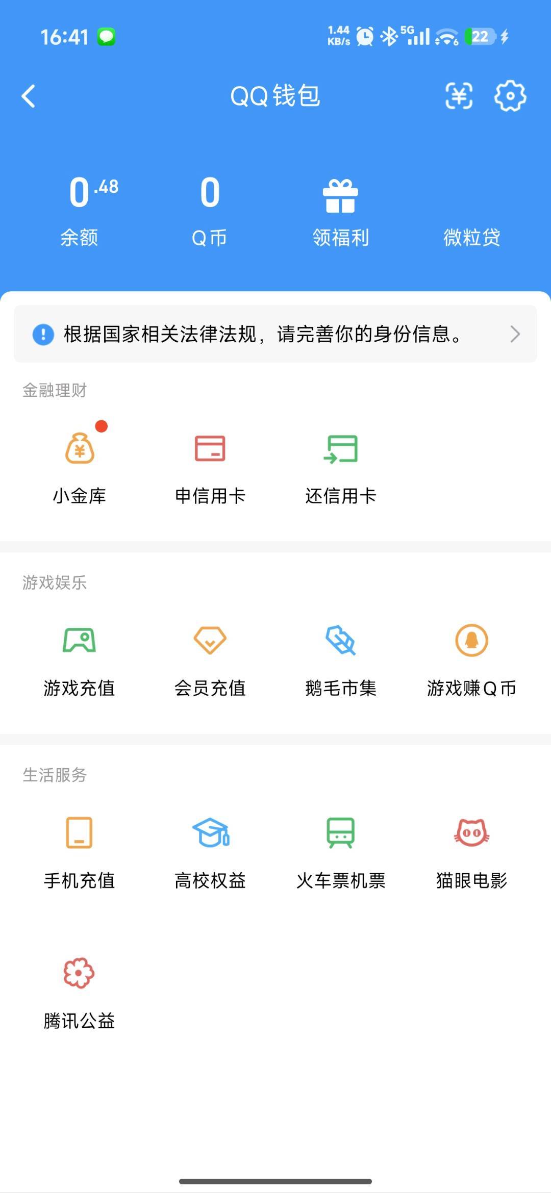 WZQM4535560王者荣耀账号详情图3 WZQM4535560王者荣耀账号详情图3