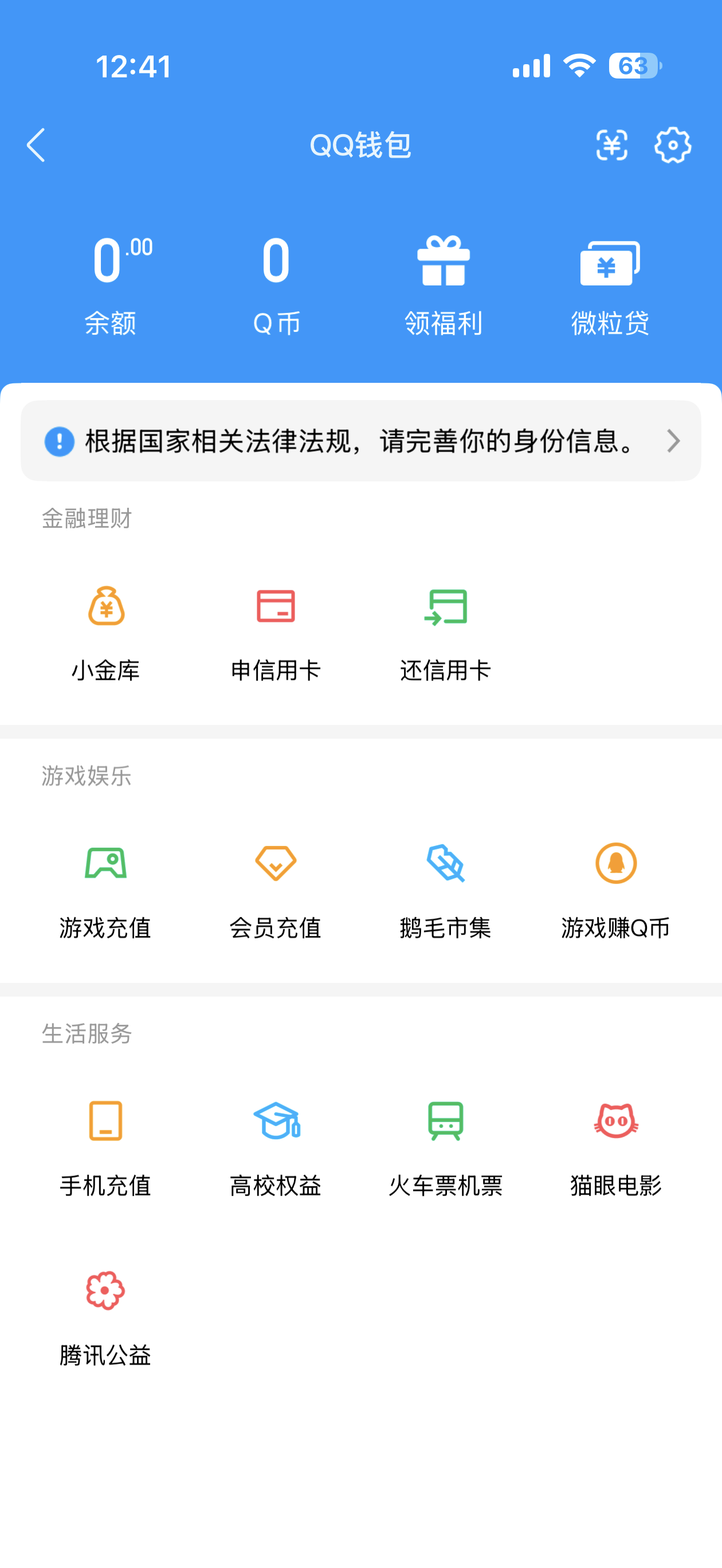 WZQM4510780王者荣耀账号详情图3 WZQM4510780王者荣耀账号详情图3