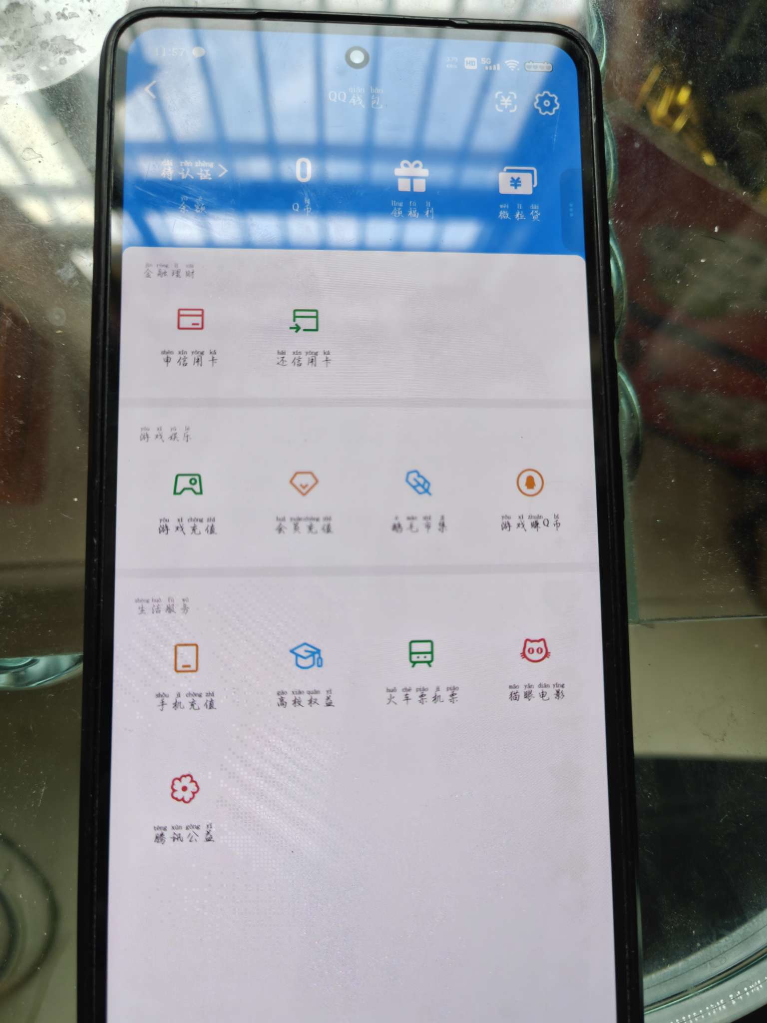 WZQM4520625王者荣耀账号详情图3 WZQM4520625王者荣耀账号详情图3
