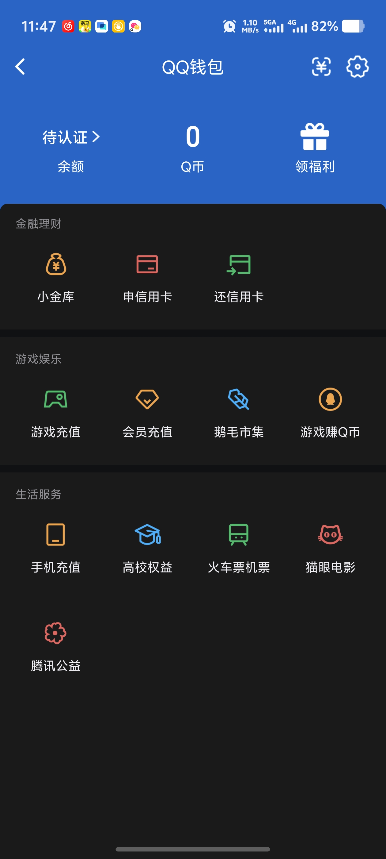 WZQM4520624王者荣耀账号详情图3 WZQM4520624王者荣耀账号详情图3