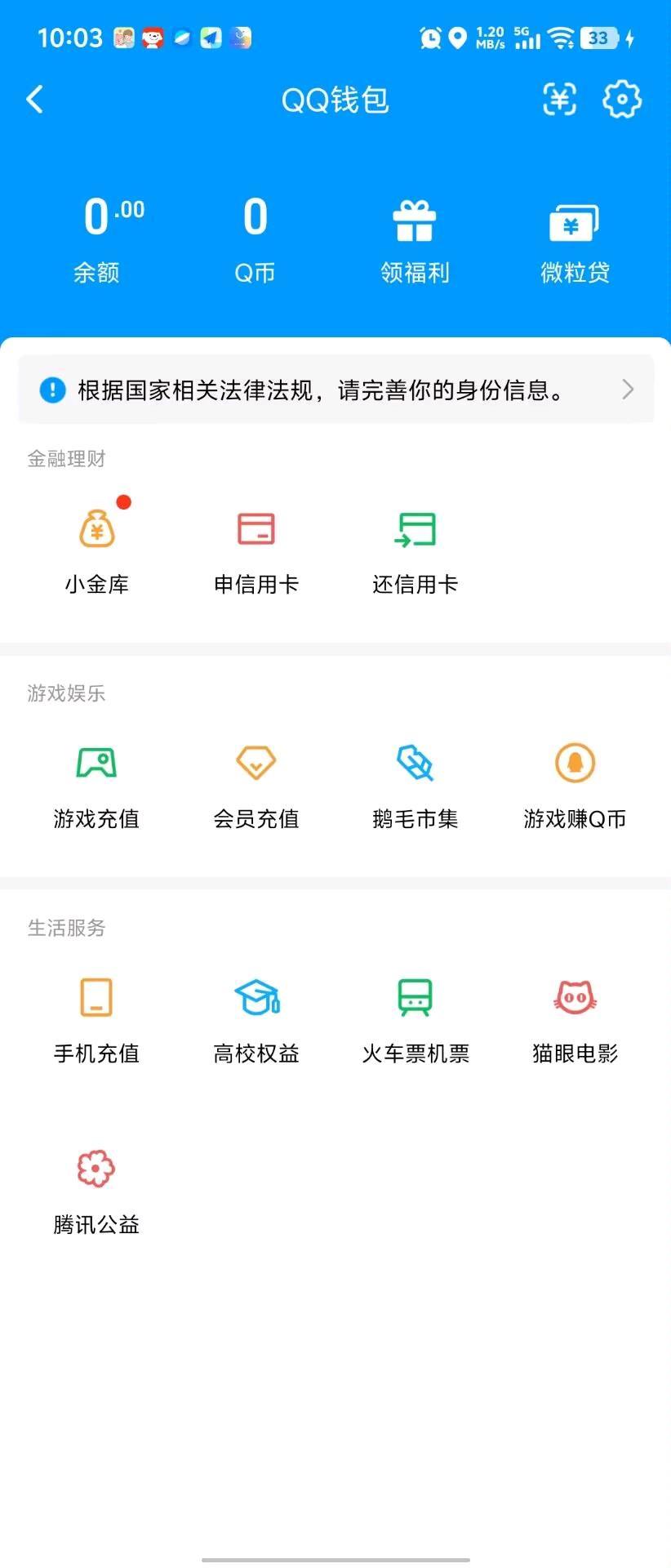 WZQM4543831王者荣耀账号详情图4