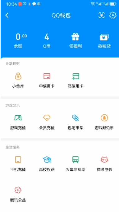WZQM4505106王者荣耀账号详情图7