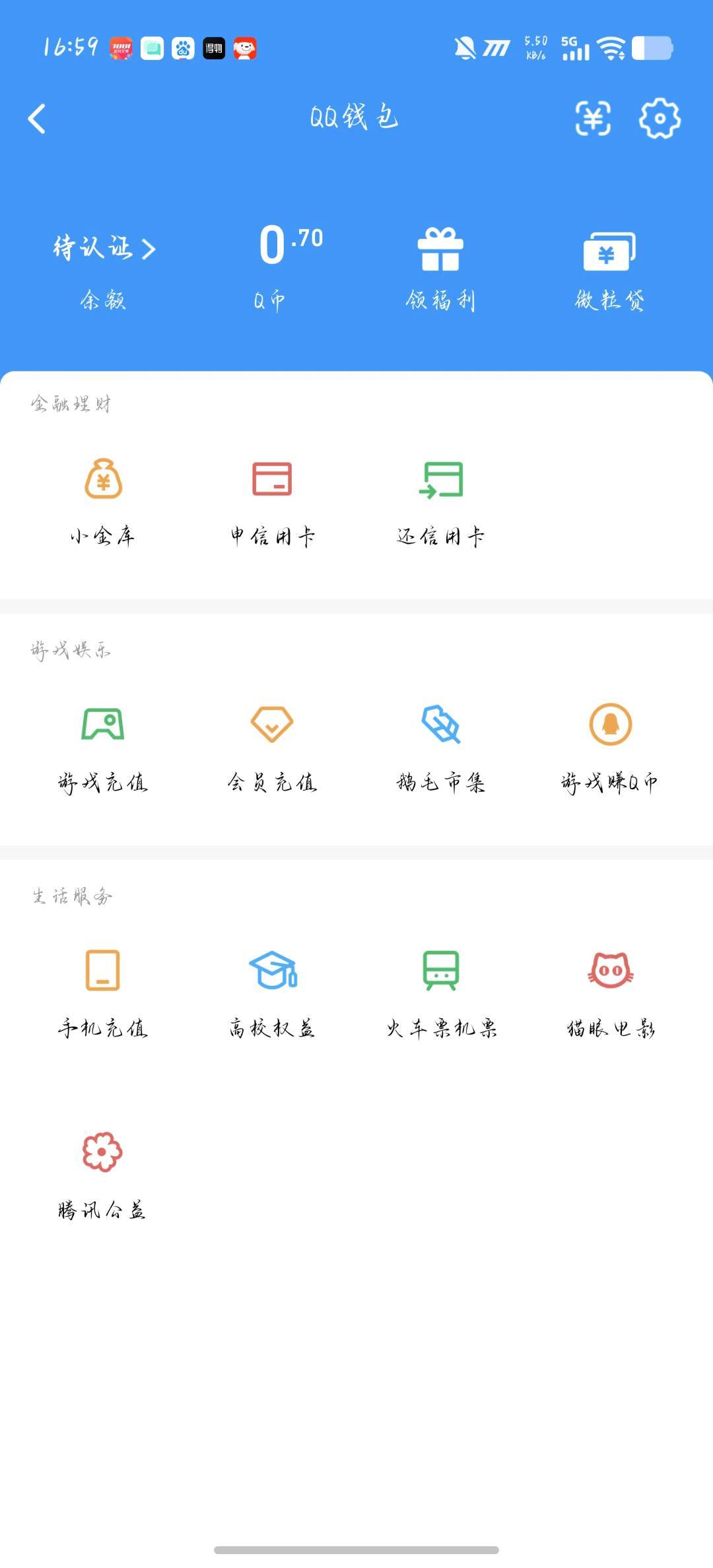 WZQM4553866王者荣耀账号详情图3 WZQM4553866王者荣耀账号详情图3