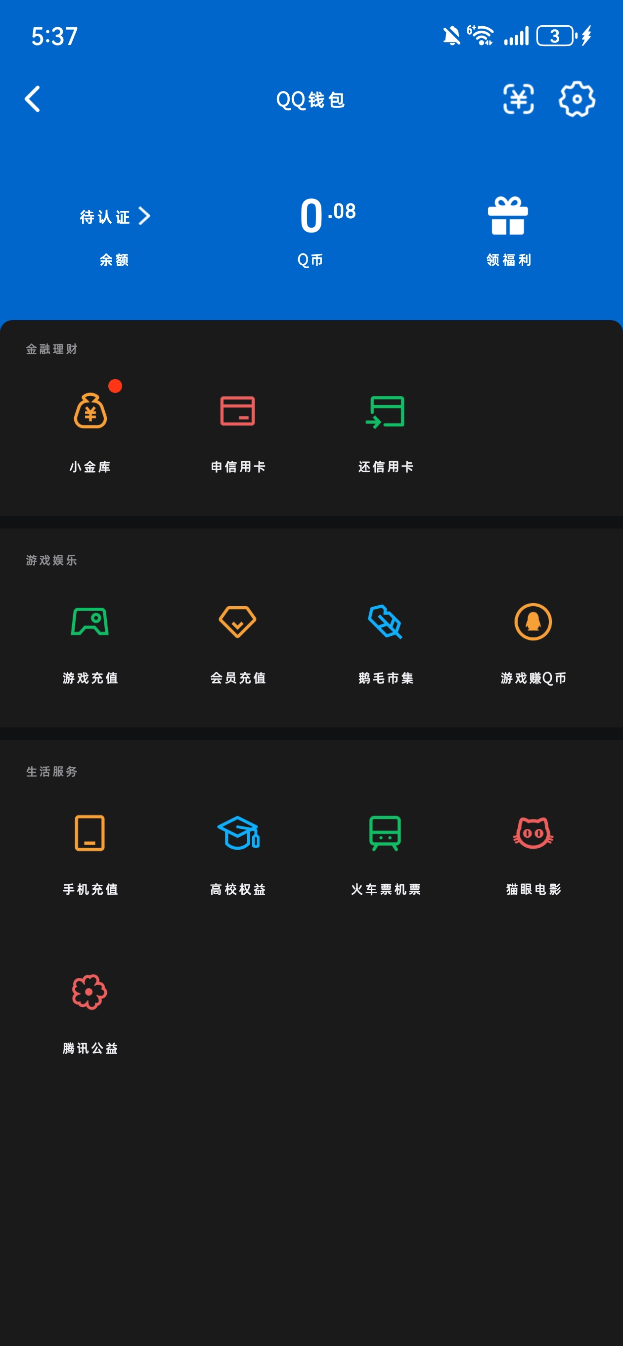 WZQM4556759王者荣耀账号详情图4 WZQM4556759王者荣耀账号详情图4