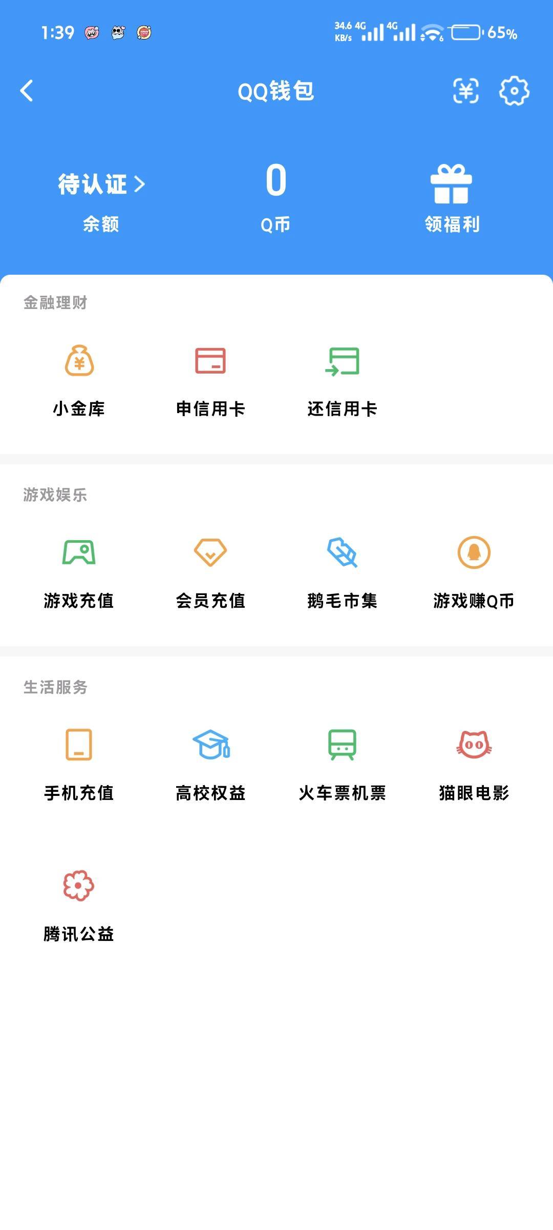 WZQM4551787王者荣耀账号详情图3