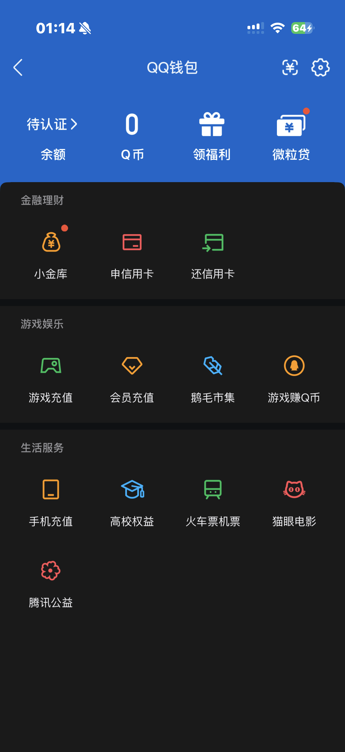 WZQM4498975王者荣耀账号详情图3