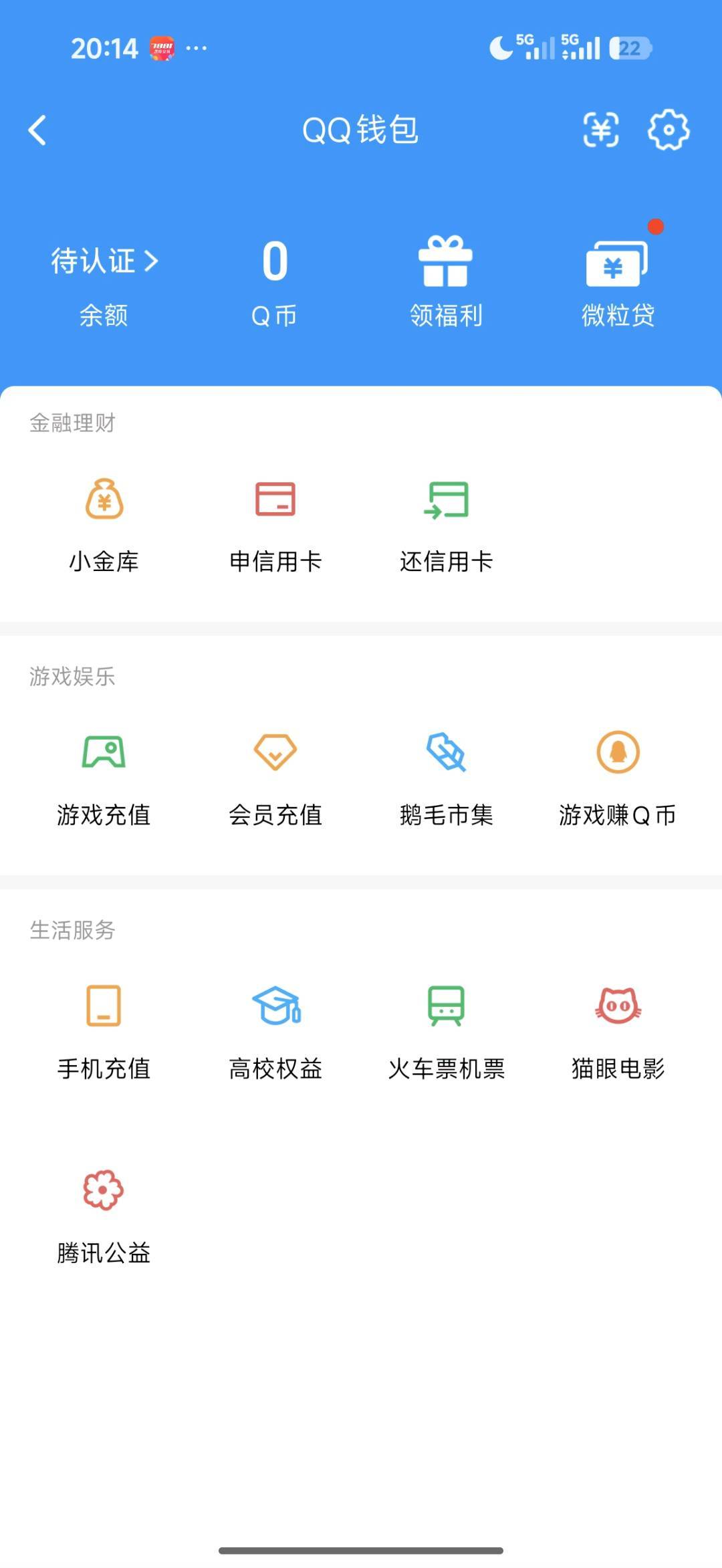 WZQM4521991王者荣耀账号详情图3 WZQM4521991王者荣耀账号详情图3