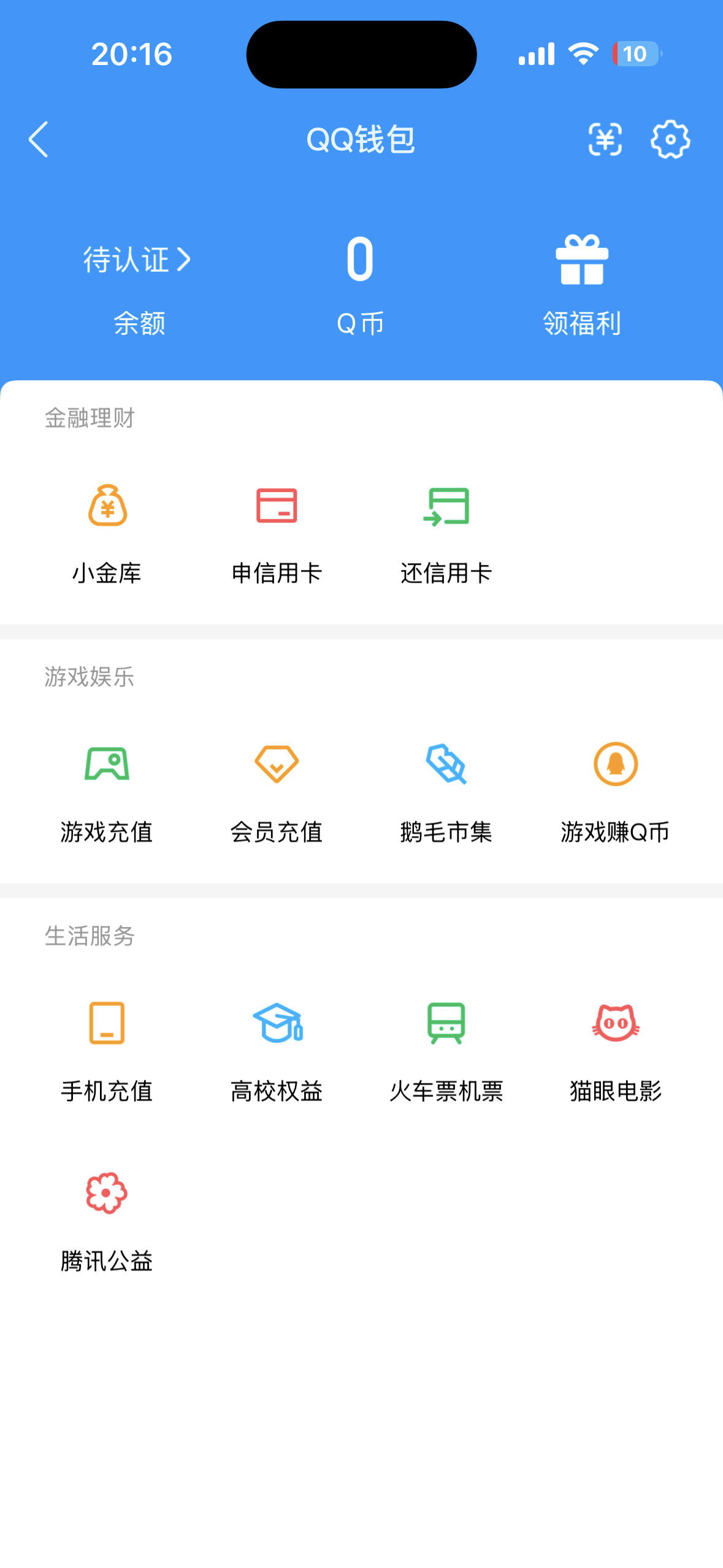 WZQM4506141王者荣耀账号详情图3 WZQM4506141王者荣耀账号详情图3