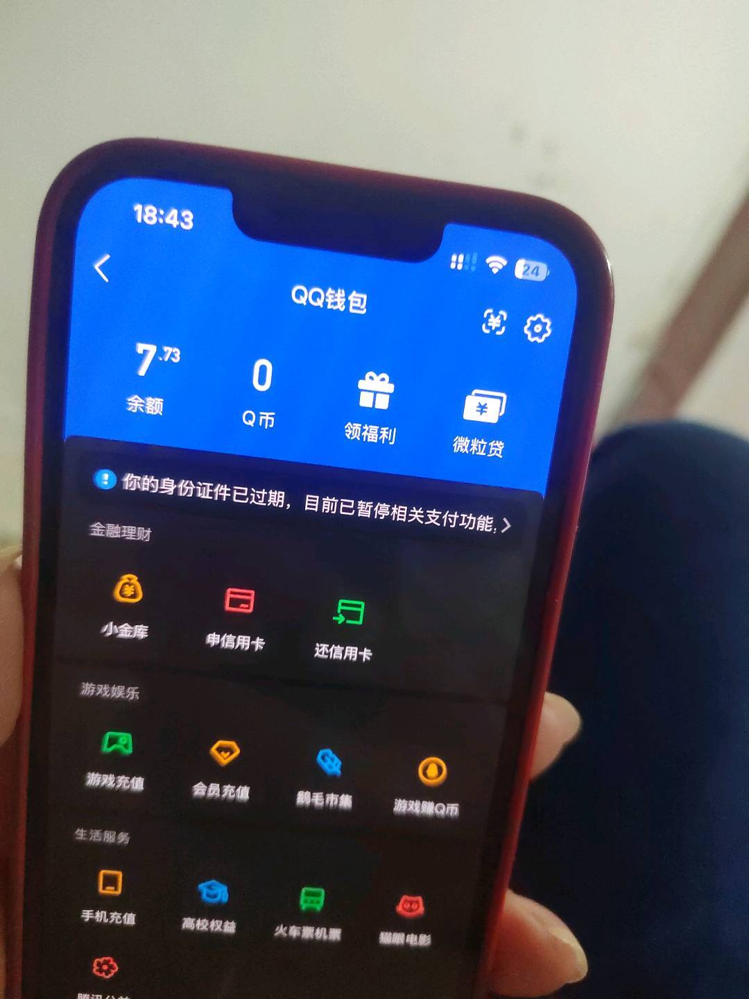 WZQM4500499王者荣耀账号详情图3 WZQM4500499王者荣耀账号详情图3
