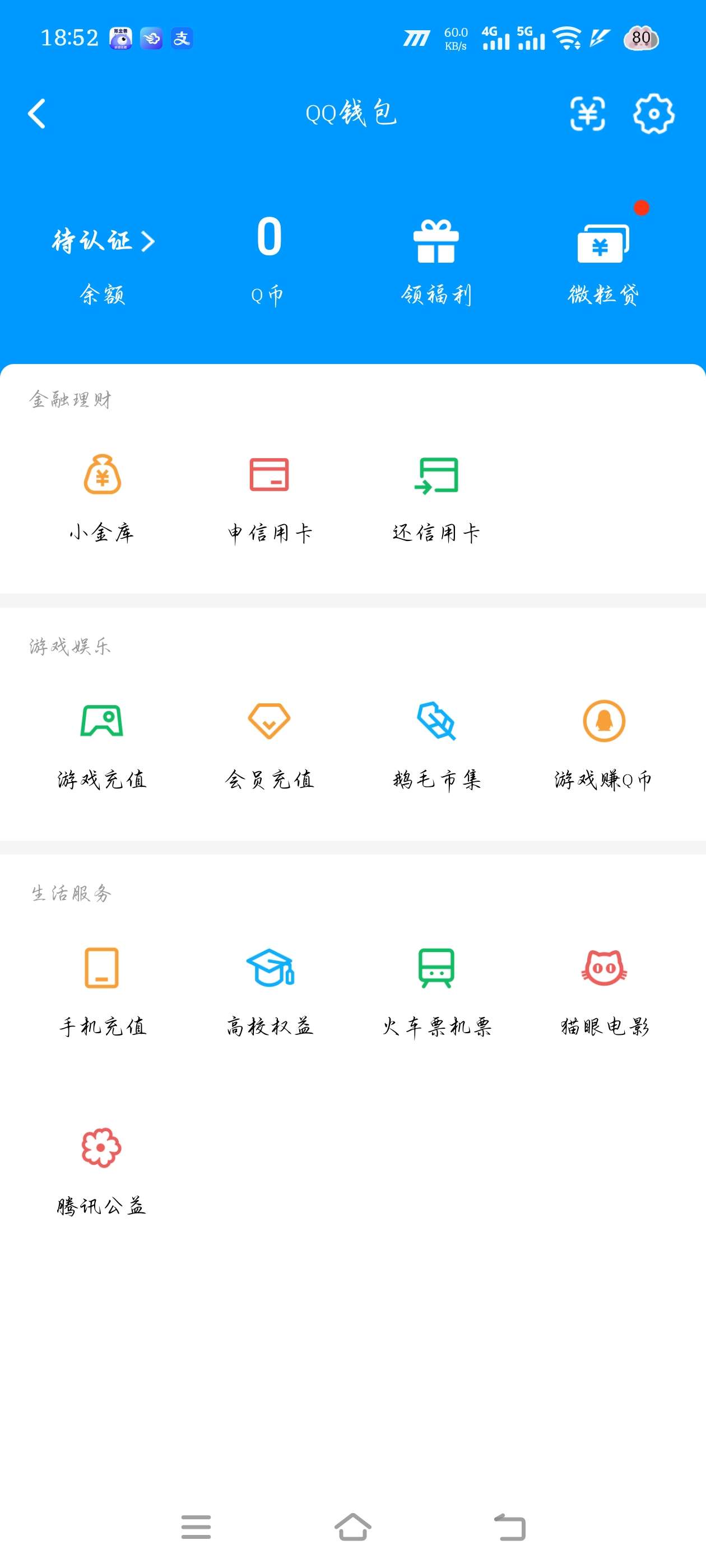 WZQM4506151王者荣耀账号详情图3 WZQM4506151王者荣耀账号详情图3