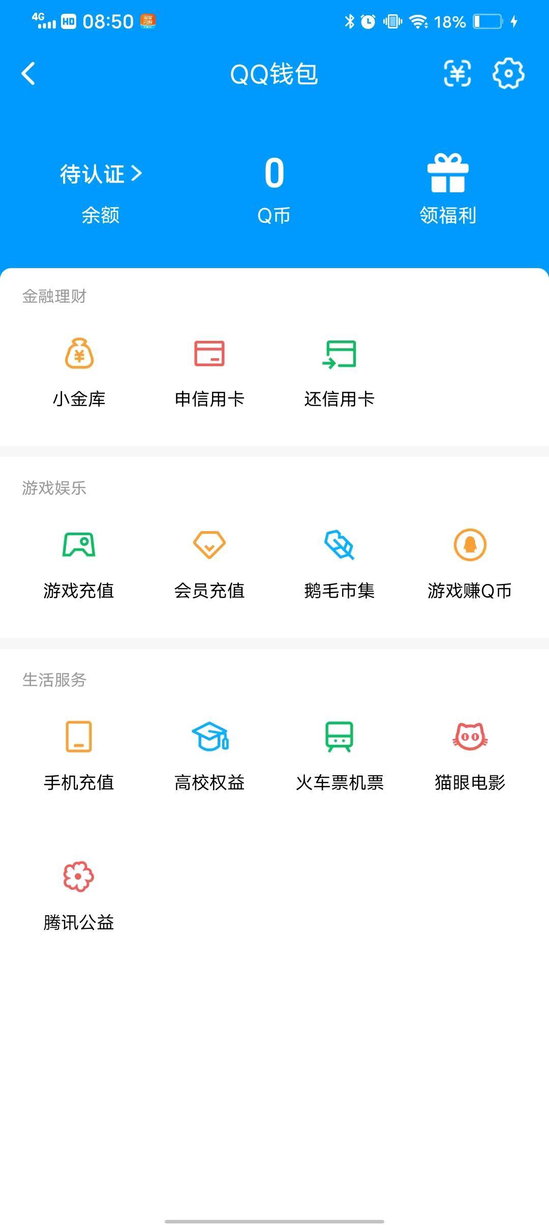 WZQM4493434王者荣耀账号详情图5