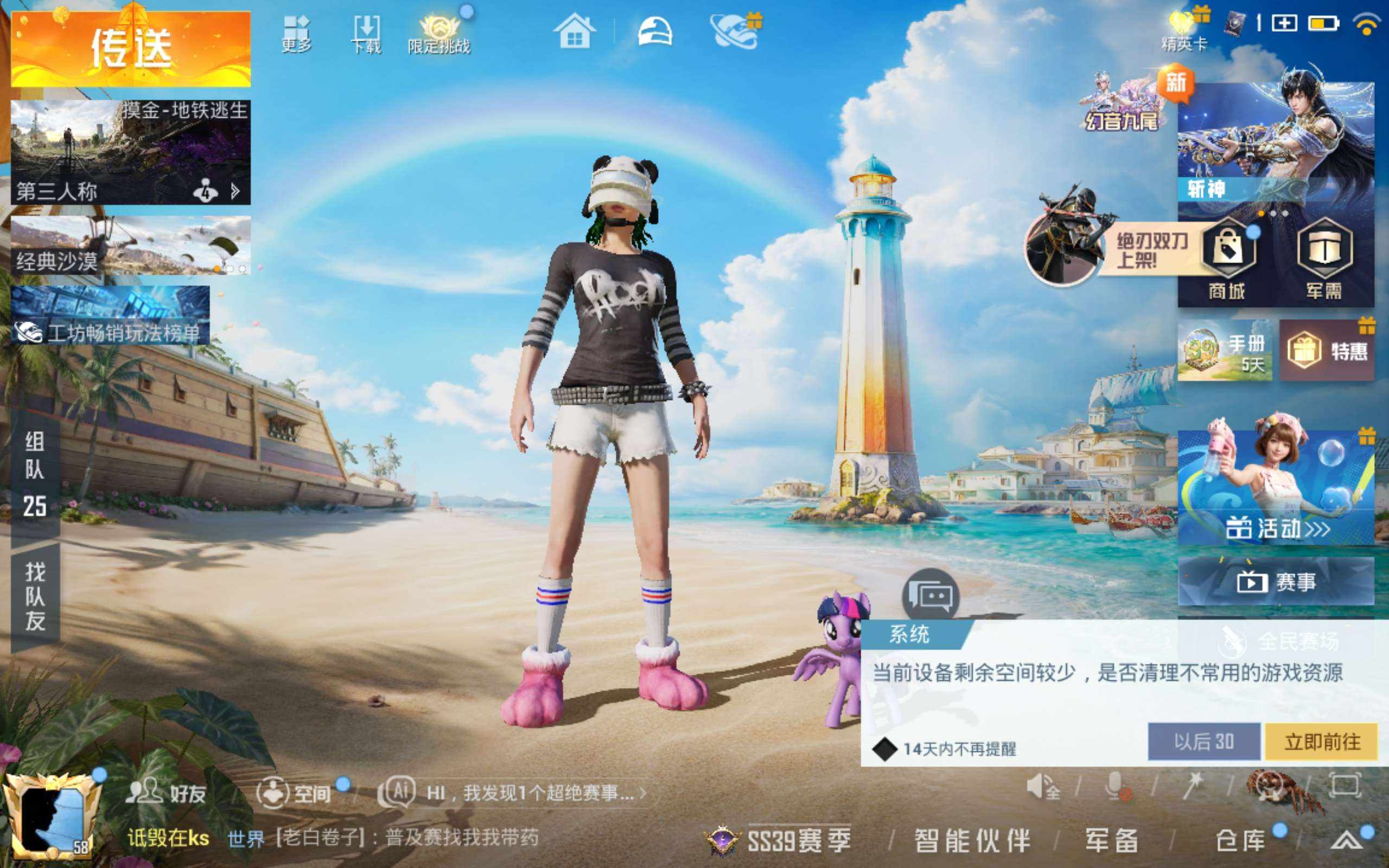 大图