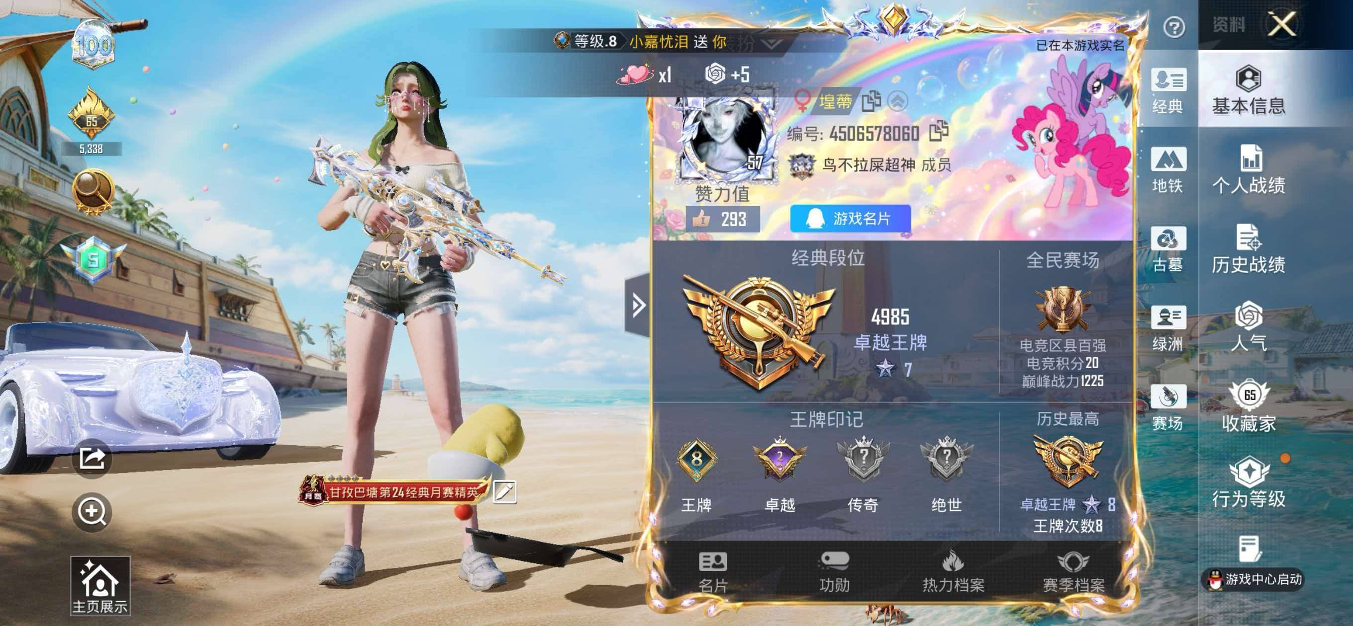大图