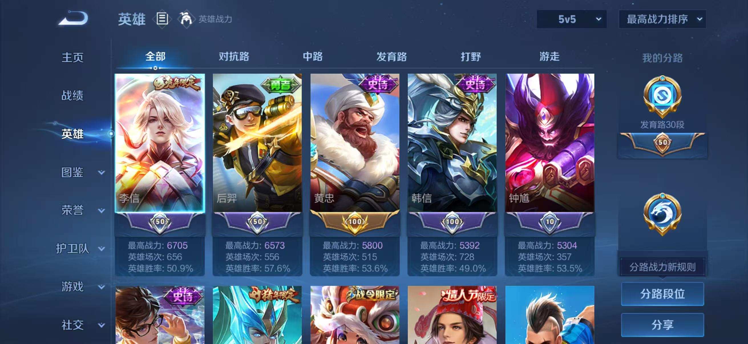 大图