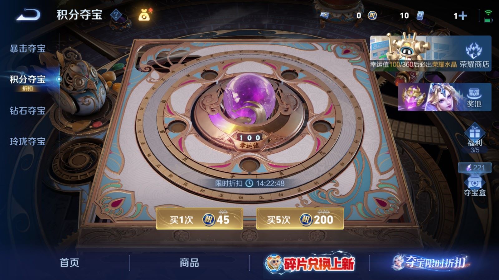 WZQM4494121王者荣耀账号详情图17