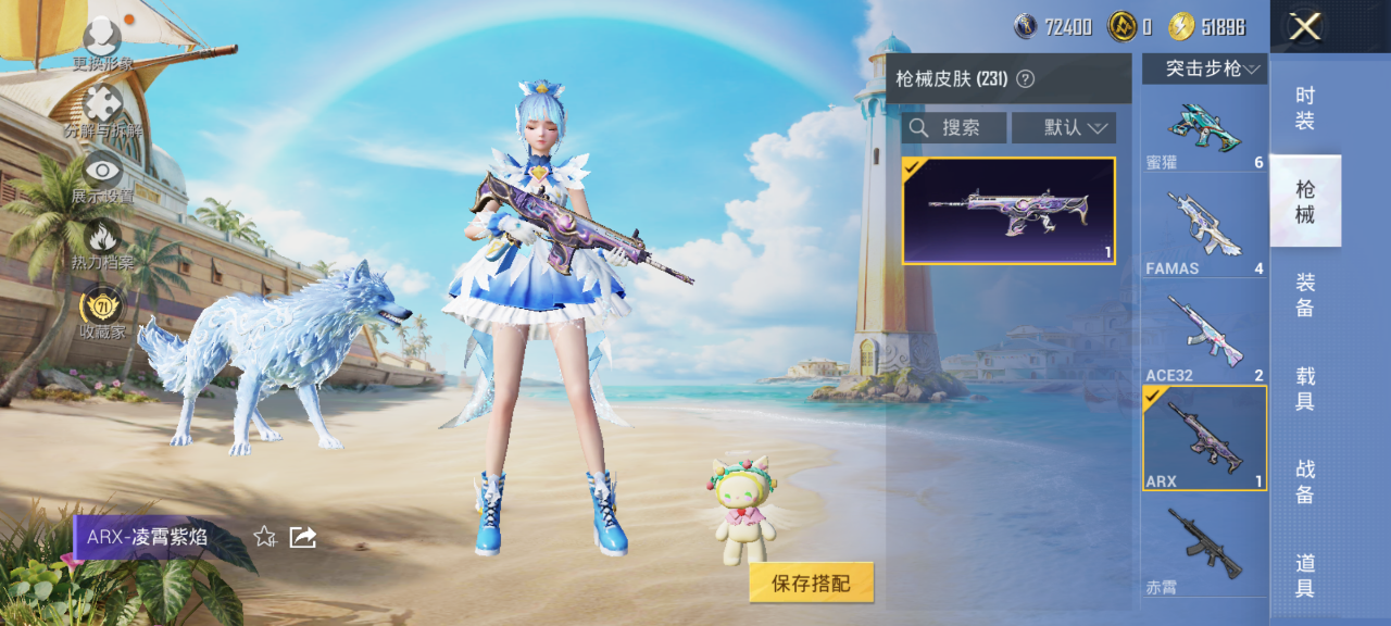 HPQM4289664和平精英账号详情图9