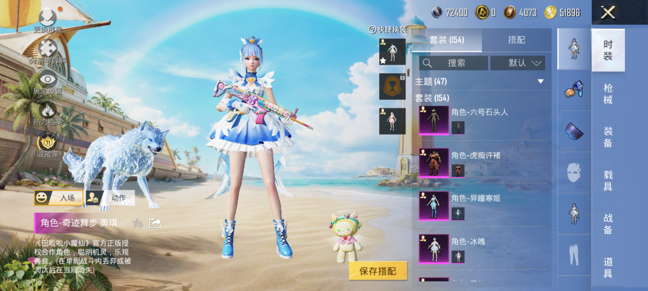 HPQM4289664和平精英账号详情图5