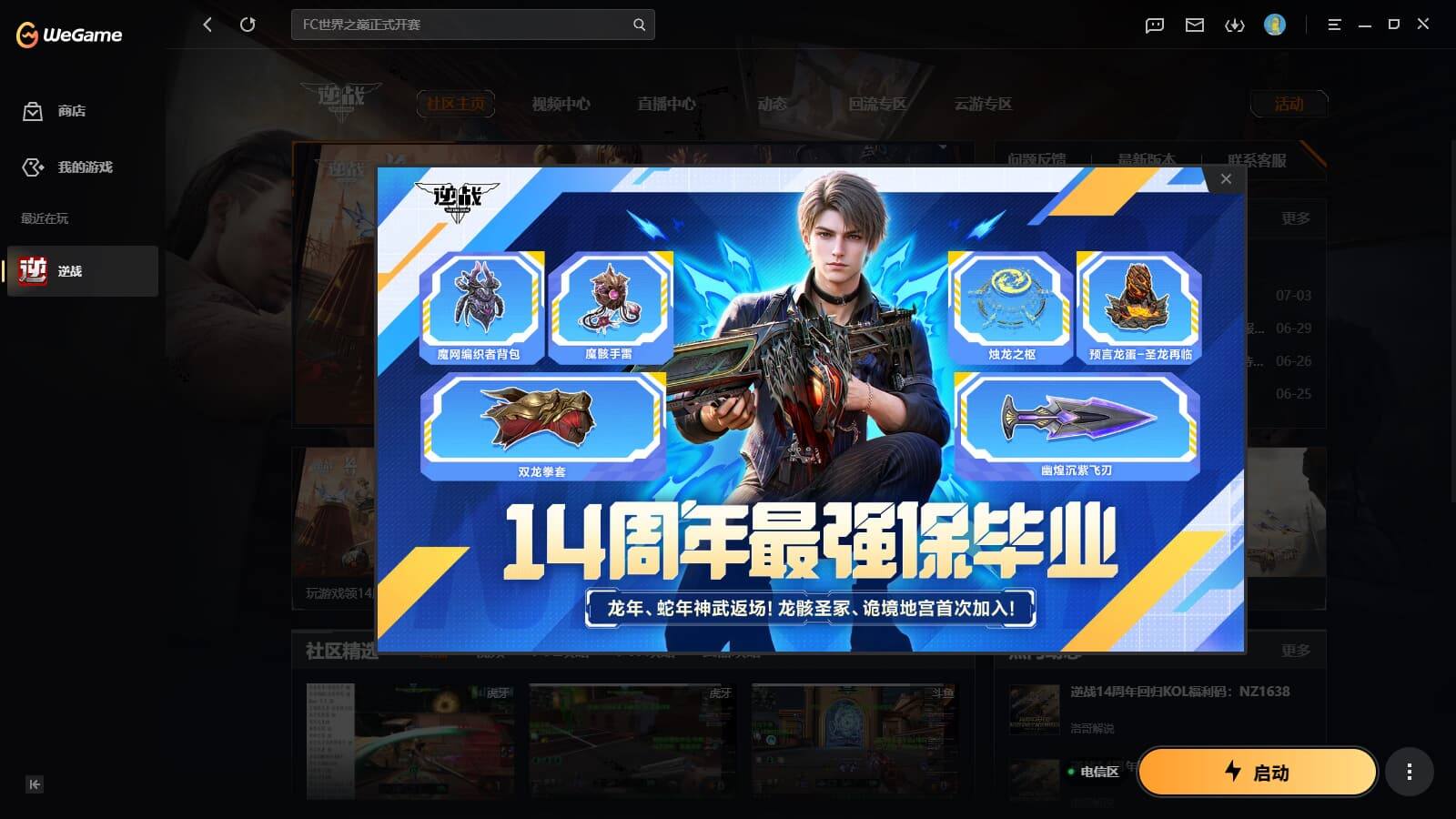 大图