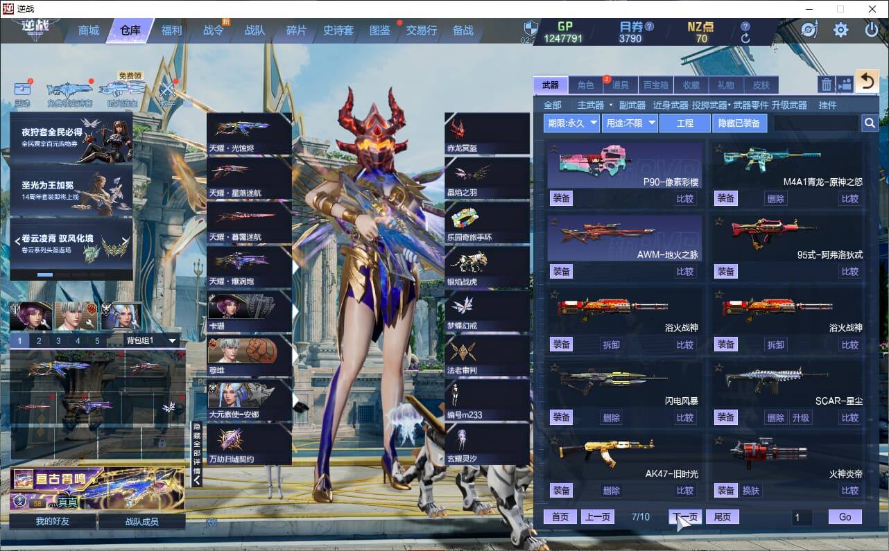 大图