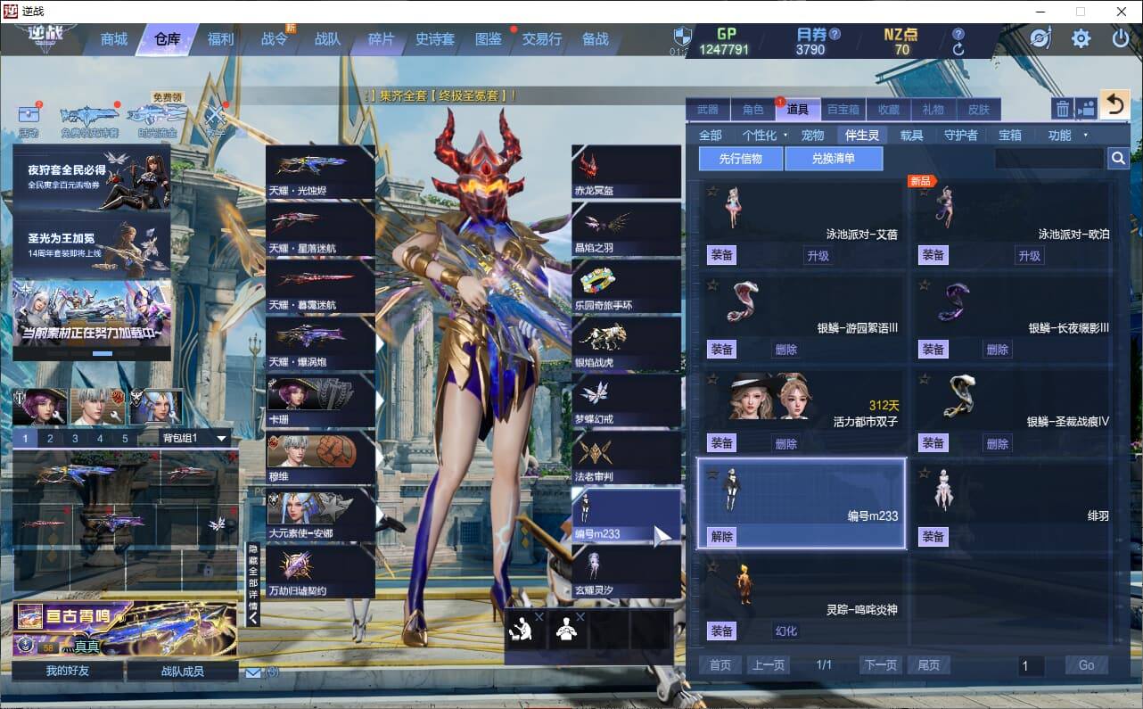 大图