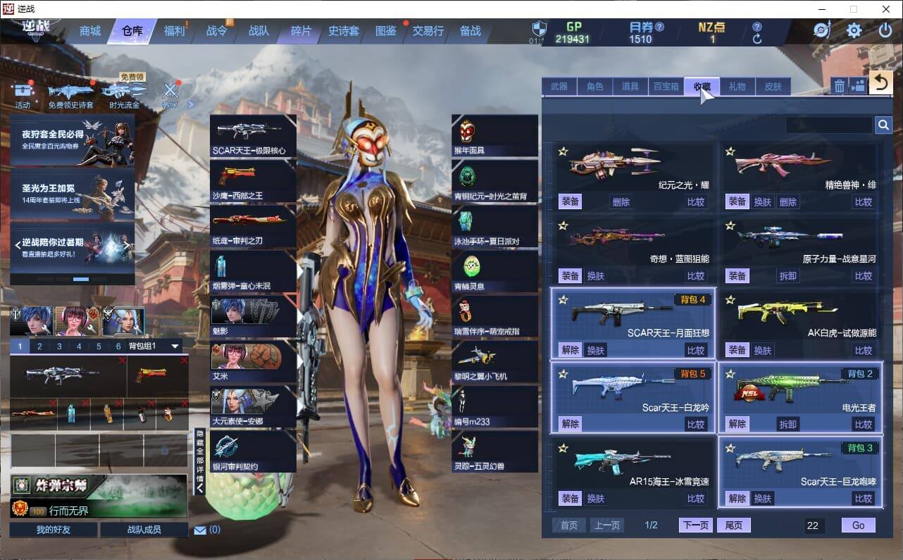 大图