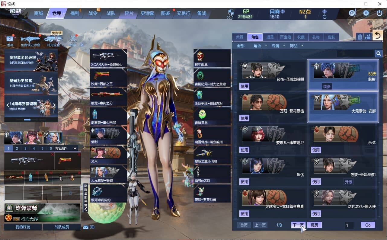 大图