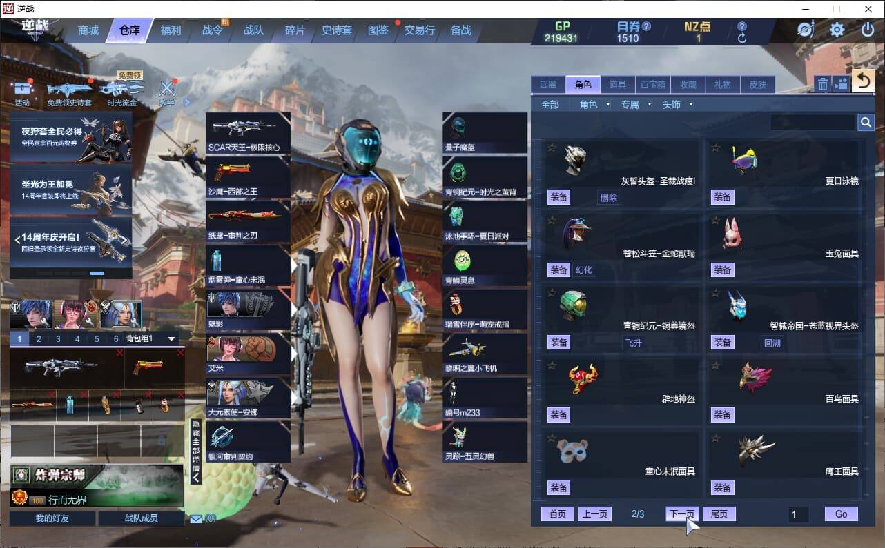 大图