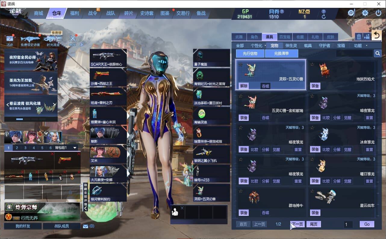 大图