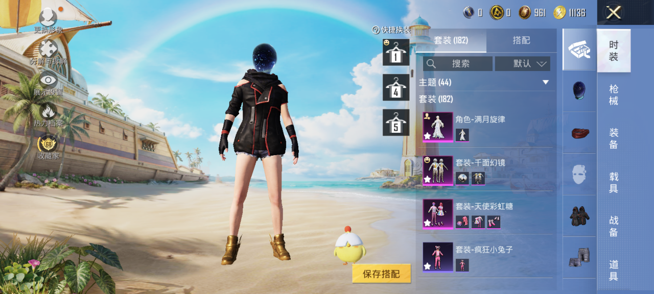 HPQM4289714和平精英账号详情图4