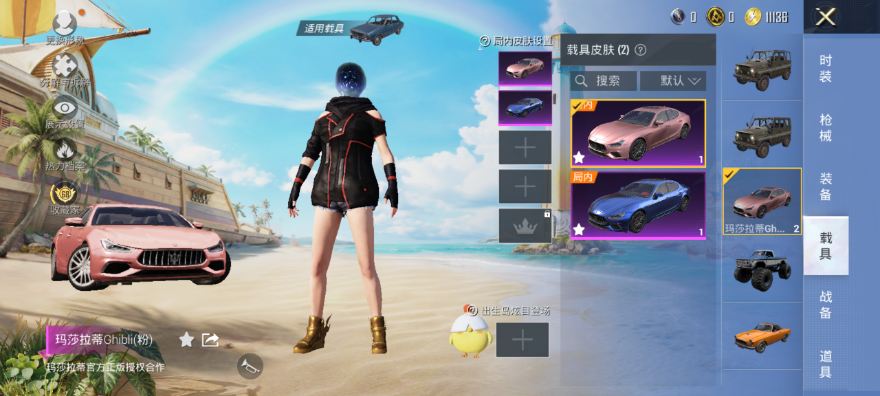 HPQM4289714和平精英账号详情图12