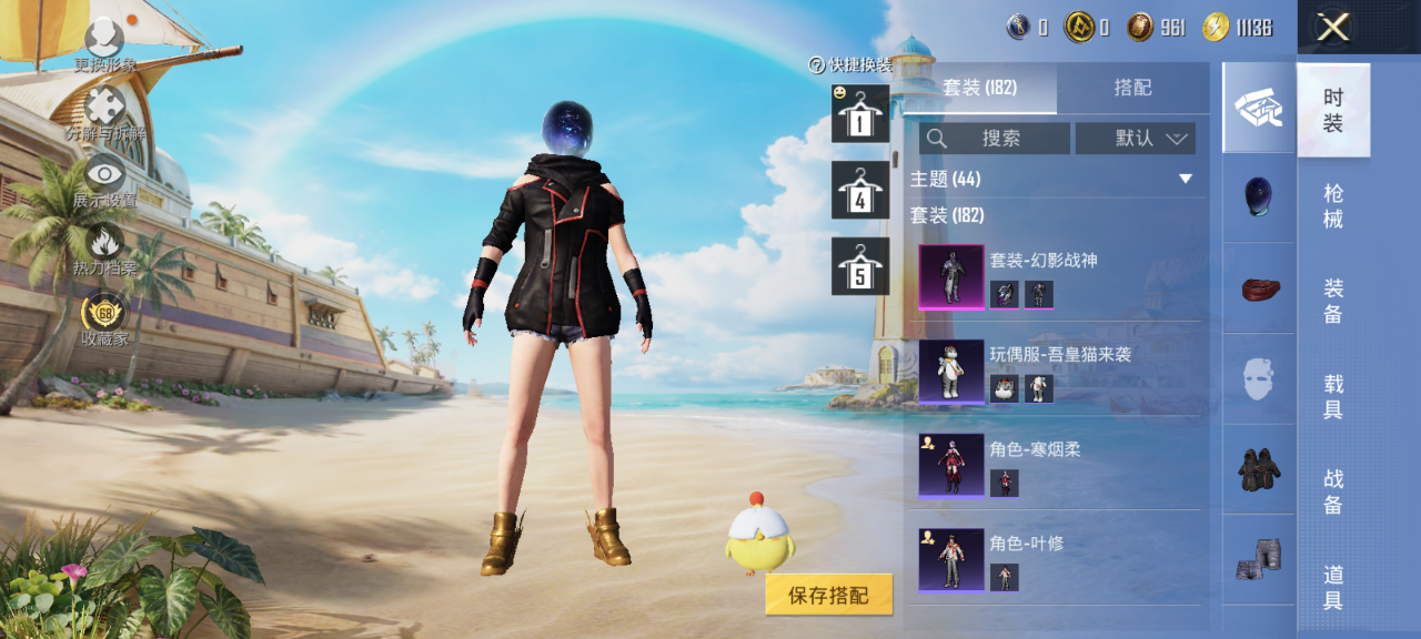 HPQM4289714和平精英账号详情图7
