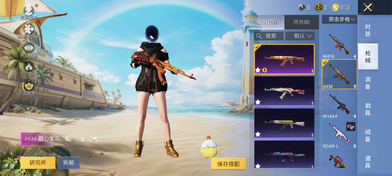 HPQM4289714和平精英账号详情图10