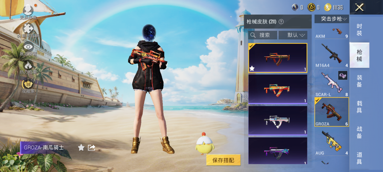 HPQM4289714和平精英账号详情图11