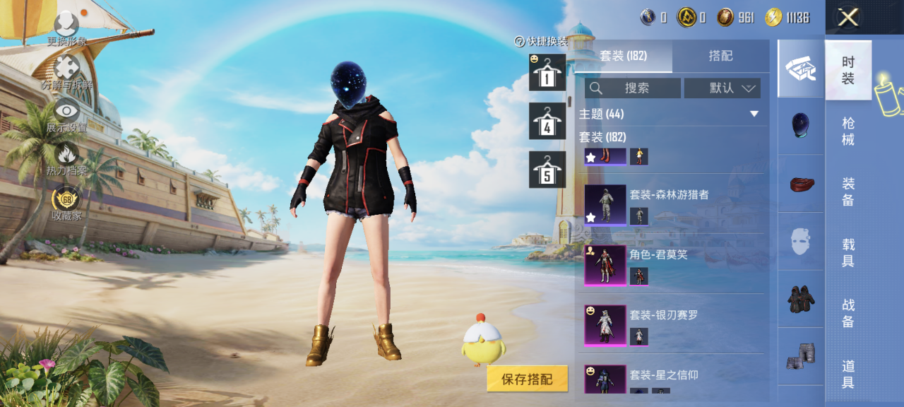 HPQM4289714和平精英账号详情图6