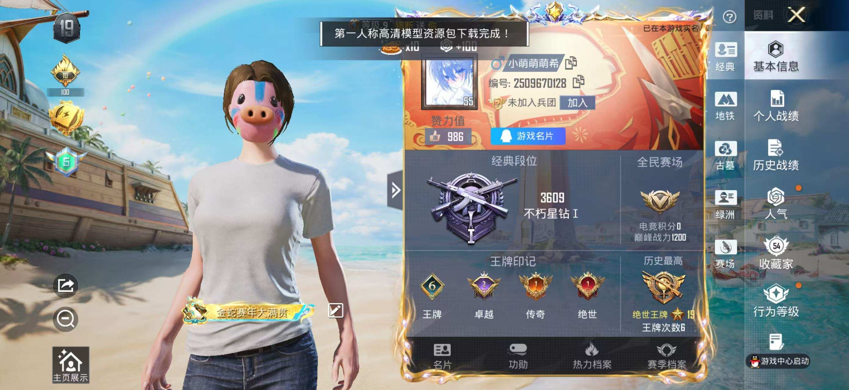 大图