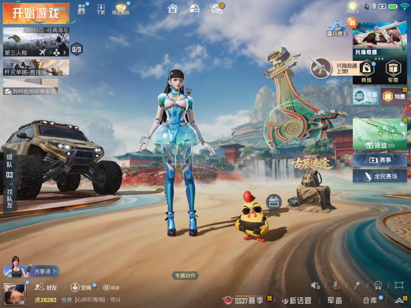 大图