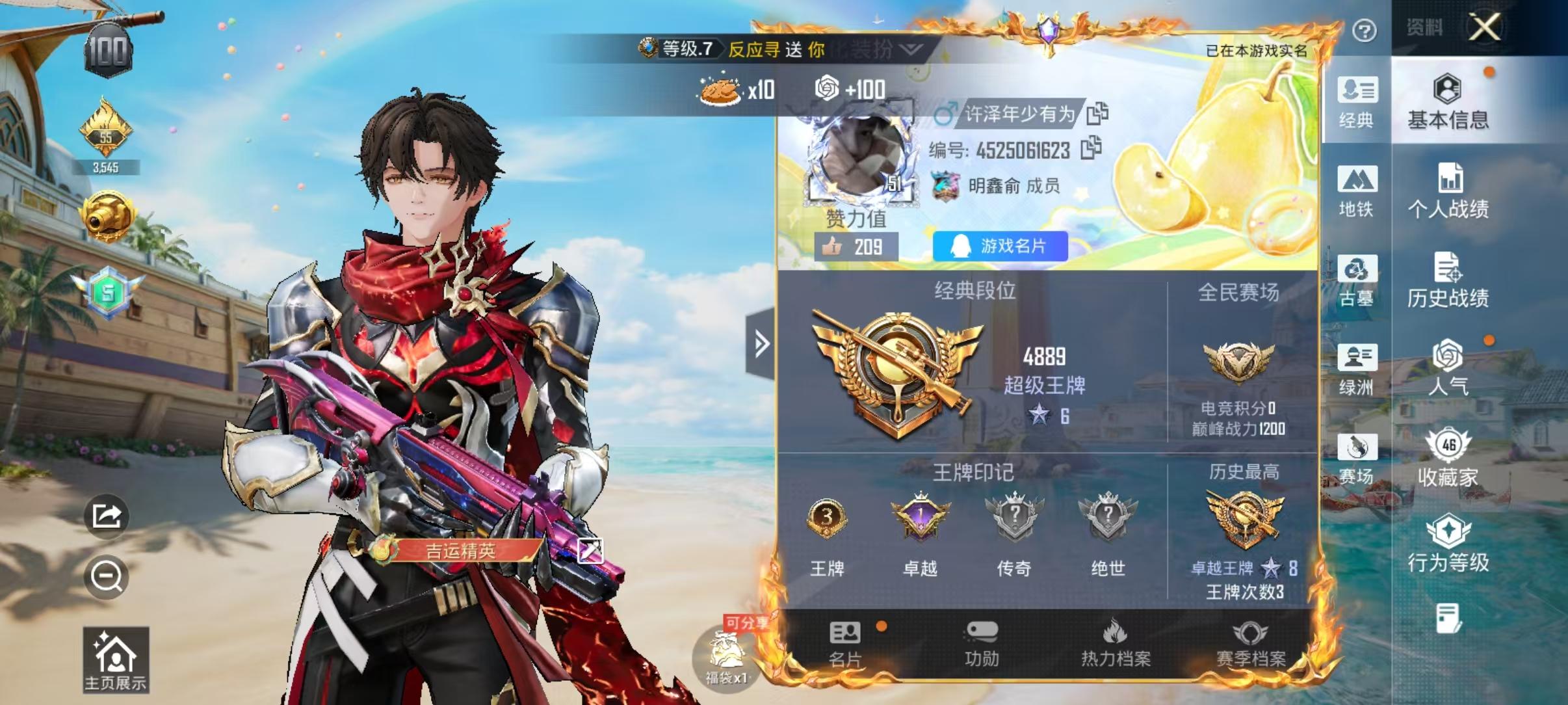 大图